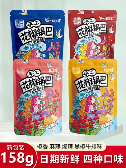 Sichuan pepper family Jiaobake handmade Sichuan peppercorn crispy rice 158g Spicy fried chili fragrant black pepper crispy rice crispy rice office snacks