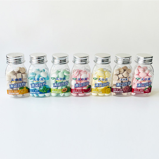 Zhenghetang Vitamin C Mouth Clearing Lozenges 38g/bottle Fresh fruit flavored candy mints boxed casual snacks