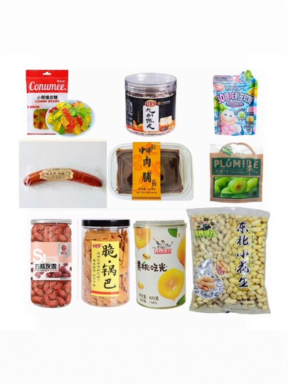 Snack Commander Tang Bohudian Qiuxiang Festival Gift Box Employee New Year Goods New Year Gift Box
