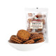 Dongji Brown Sugar Maltose Cookies with Salted Egg Yolk - Popular Office Snacks with Various Flavors for Leisure