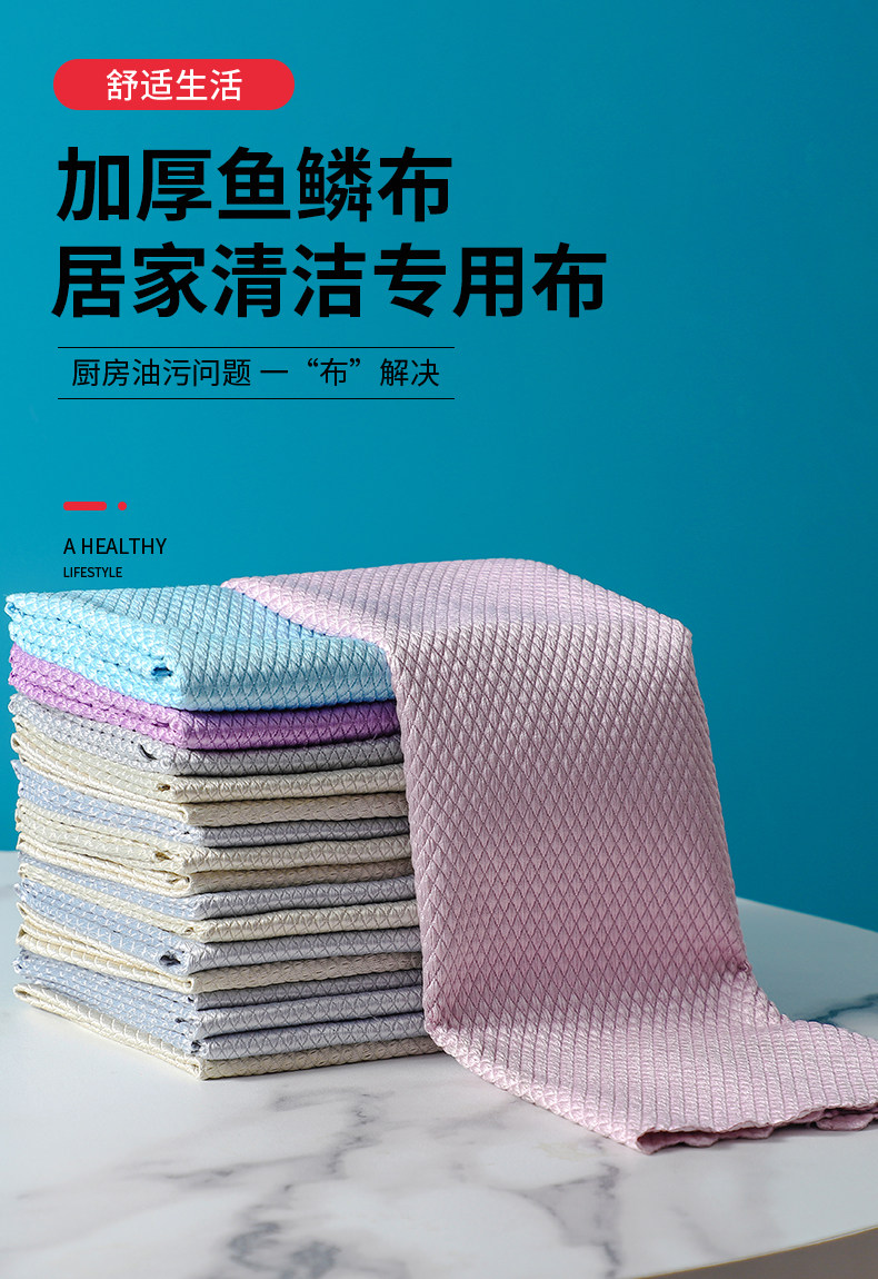不掉毛家用厨房鱼鳞抹布 5条装 图1