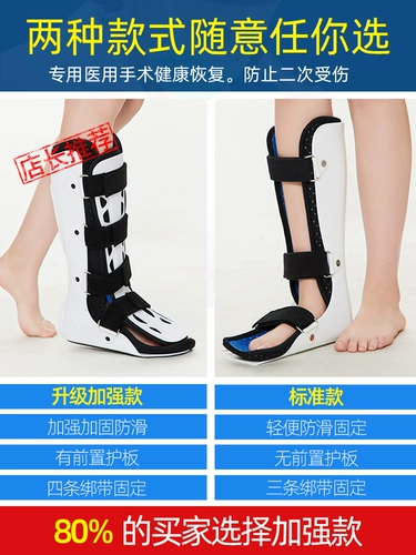 Медицинская лодыжка с фиксированным кронштейном кронштейнами вывих к переломам вывих