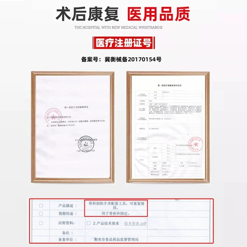 Дышащий детский нагрудный ремень, защитное снаряжение, фиксаторы в комплекте