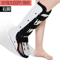 Обновление с усиленным четвертым поколением (с передней охранниками)-правая нога