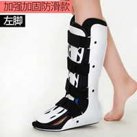 Увеличение обновления четвертого поколения (с фронтальной охраной) -повернутая нога