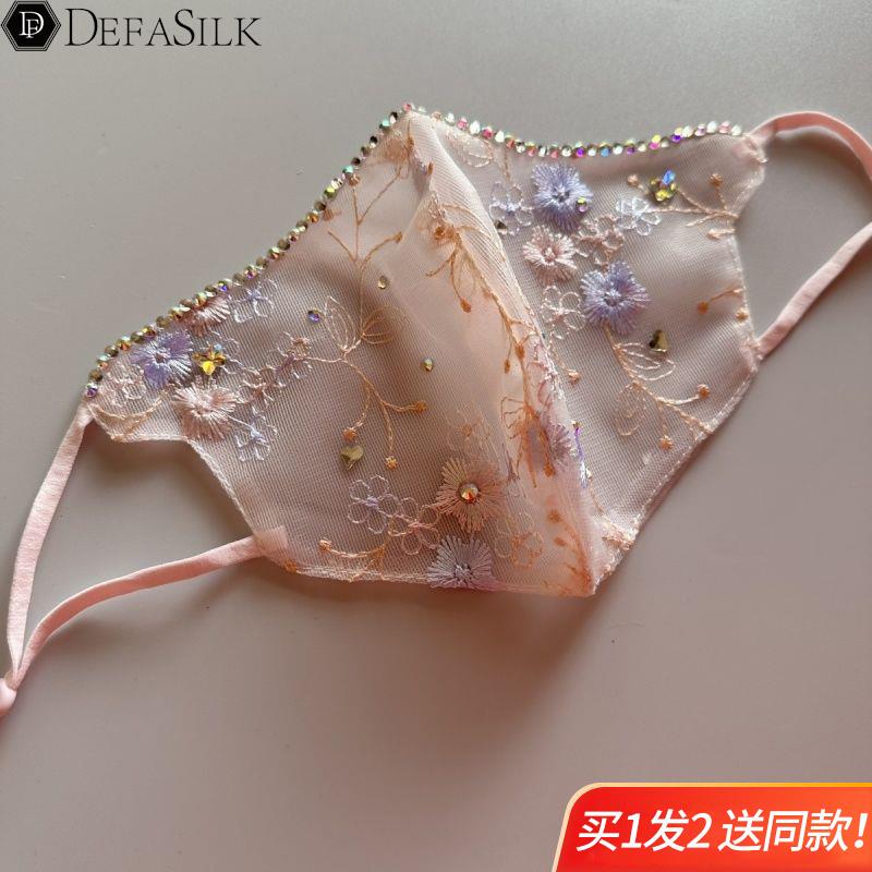 Female Influencer Sun Protection Thin Breathable Lace Embroidered Mask for Women, Ice Silk Classical Dance Veil with Han Elements and Rhinestones