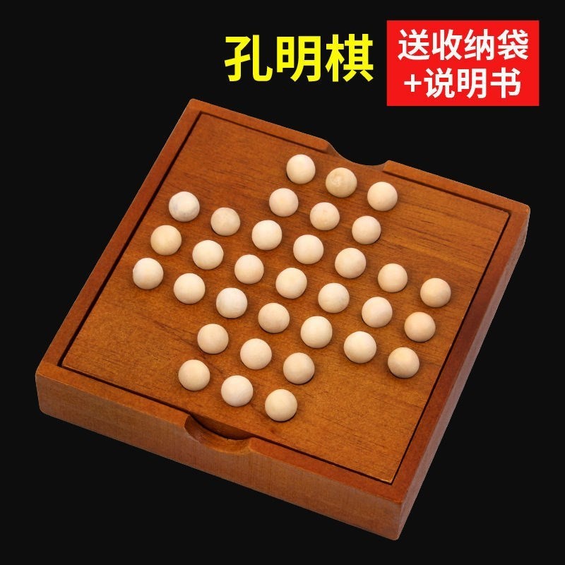 Single-player single noble chess and cheekong Chess playing five-member multi-function chess independent diamond chess children
