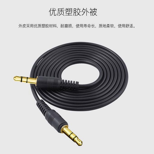 Aux Audio Cable 3.5mm Mobile Phone Output Adapter Cable for Recording, Car Use, Computer Speakers, Headphones, Dual-Ended