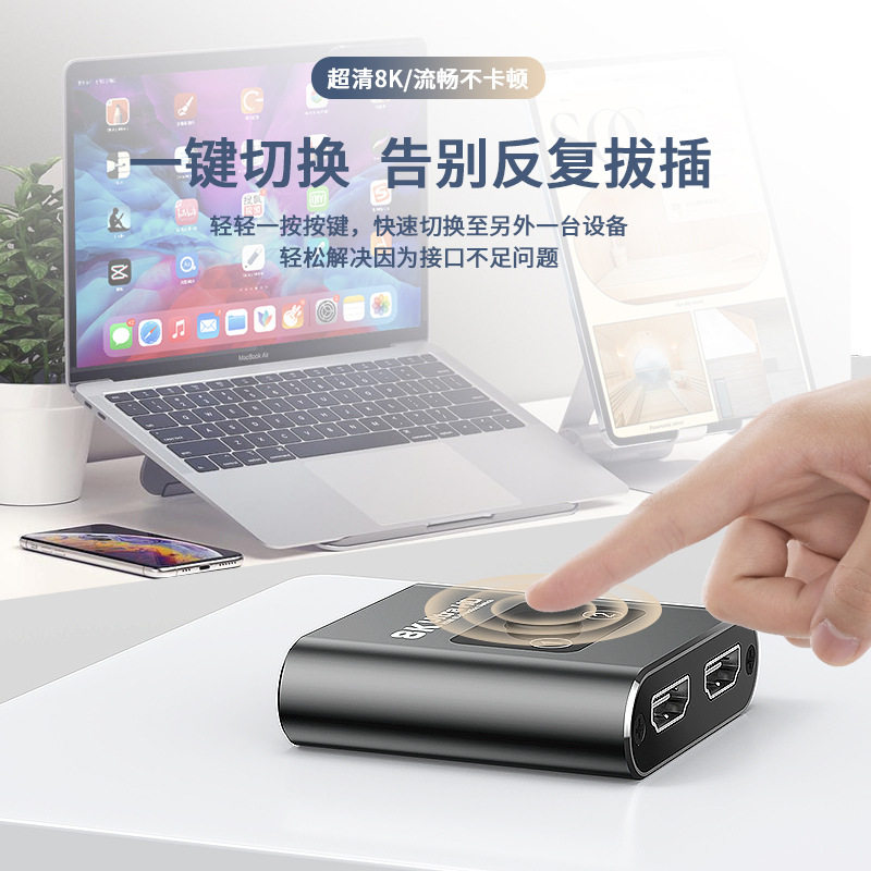 HDMI Switcher Two-In-One-Out Three-In-One-Out High-Definition Cable Computer Monitor Multi-Input/Output Converter Splitter Projector 2-In-1-Out Tv Interface Adapter Monitor Converter