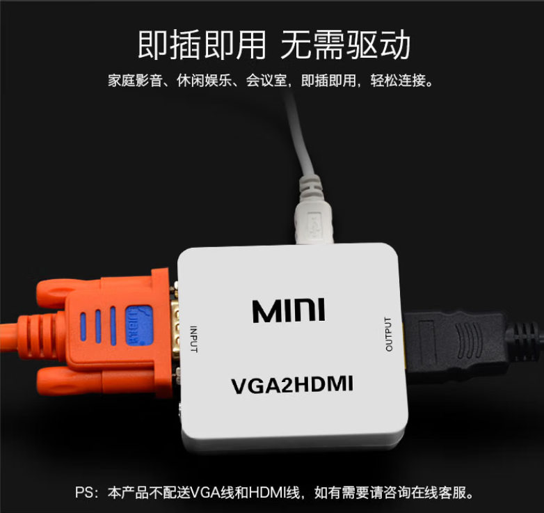 Vga/Hdmi Converter Cable Converts Analog Signal to High-Definition Digital Video with Audio Display Projector Head