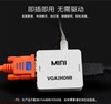 Vga/Hdmi Converter Cable Converts Analog Signal to High-Definition Digital Video with Audio Display Projector Head