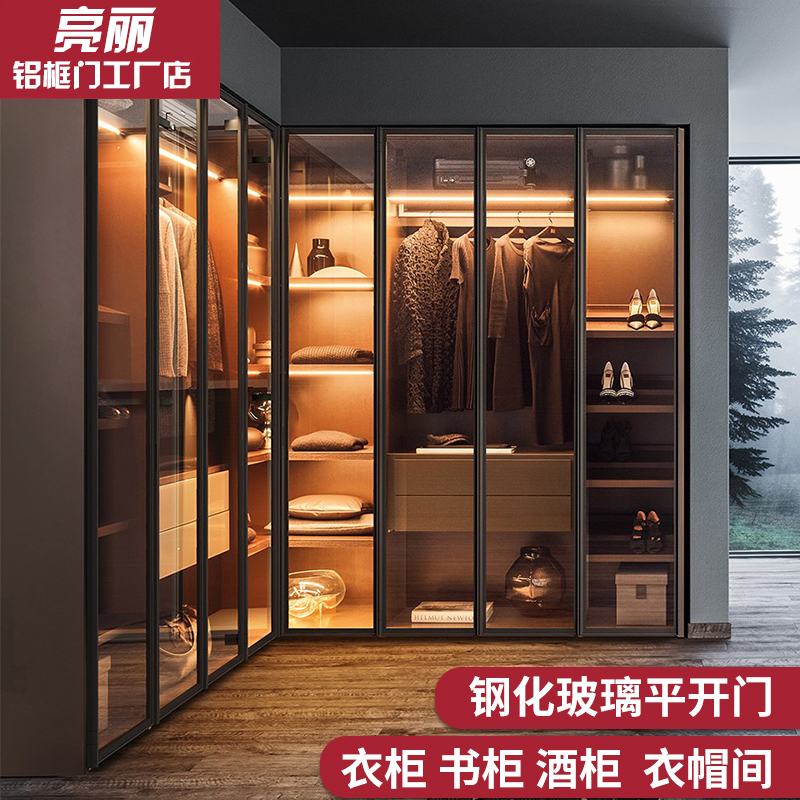 Glass door custom minimalist wardrobe wine cabinet bookcase door Aluminum alloy narrow edge door frame Tempered glass hidden frame door custom
