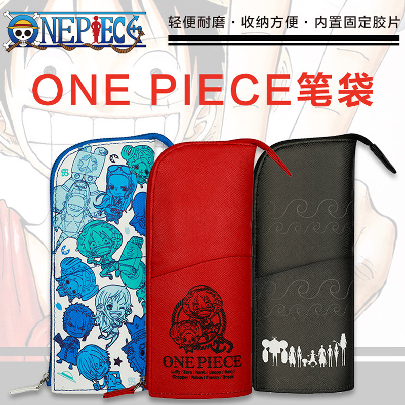 Japan's kokuyo national reputation multi-functional pencil bag large-capacity deformable stationery bag high school students simple and creative storage can be vertical stationery box men and women vertical insertion pencil bag