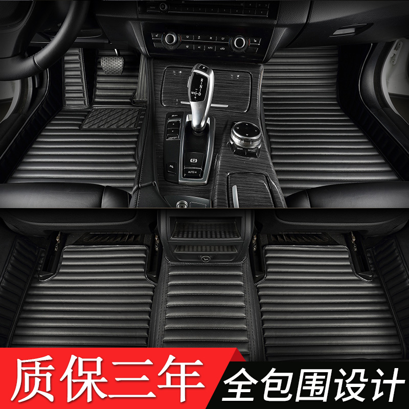 2019 new Nissan Loulan special Nissan Loulan interior modified wood grain full surround silk circle car mat