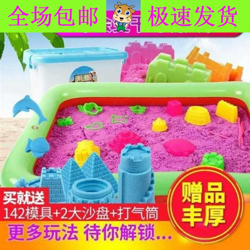 142 khuôn + 2 bàn cát lớn, bộ đồ chơi cát không gian, bộ plasticine, bộ đất nặn màu thân thiện với môi trường - Đất sét màu / đất sét / polymer đất sét,