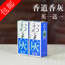 Natural incense ash incense furnace ash incense extension Air Salvage equipment copper furnace maintenance gray Incense Road ash seal air incense ash