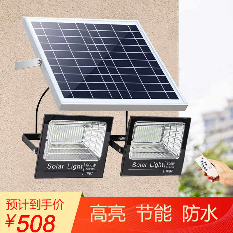 giá đèn pha led năng lượng mặt trời Đèn đường năng lượng mặt trời Shuoshi Đèn pha LED ngoài trời Đèn chiếu sáng ngoài trời Đèn pha một-một, một-hai 100W đèn pha năng lượng mặt trời pha năng lượng mặt trời