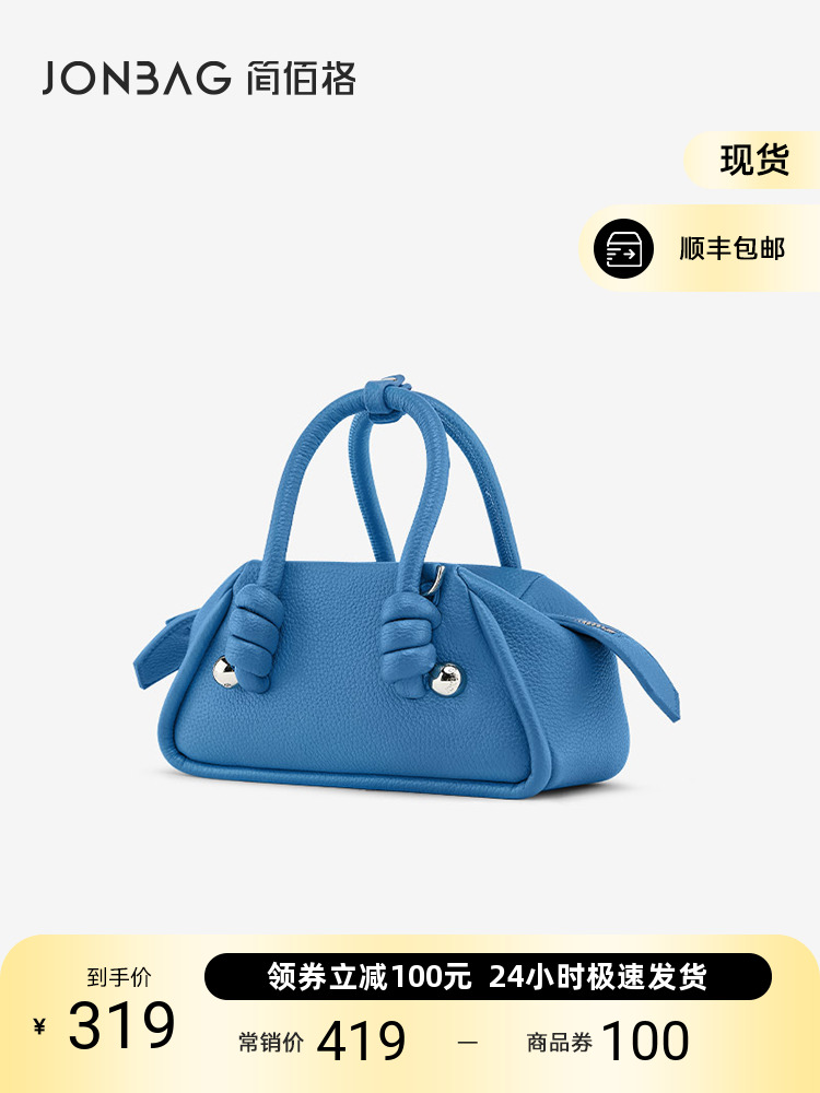 Jianbaige 縄跳びバッグ 2023 春と夏の新作レトロキャンパススタイルワイドショルダーストラップメッセンジャーバッグカジュアルポータブルウィングバッグ