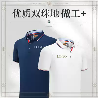 High-end polo shirt custom work clothes lapel top group Party company anniversary cultural shirt embroidery print logo