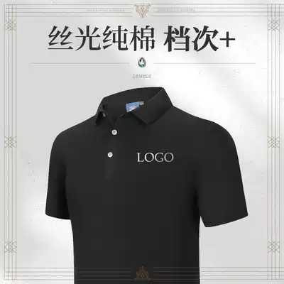 High-end polo shirt custom work clothes mercerized cotton top short sleeve raffmiddot Lauren polo shirt embroidery print logo lapel collar work clothes