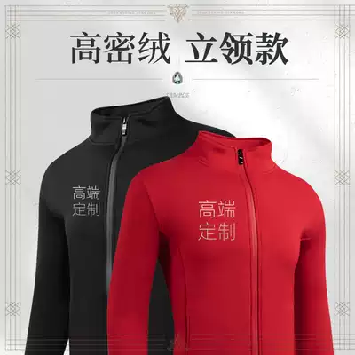 Stand collar sweatshirt custom overalls high-end zipper jacket plus velvet padded embroidery print logo tooling gym autumn