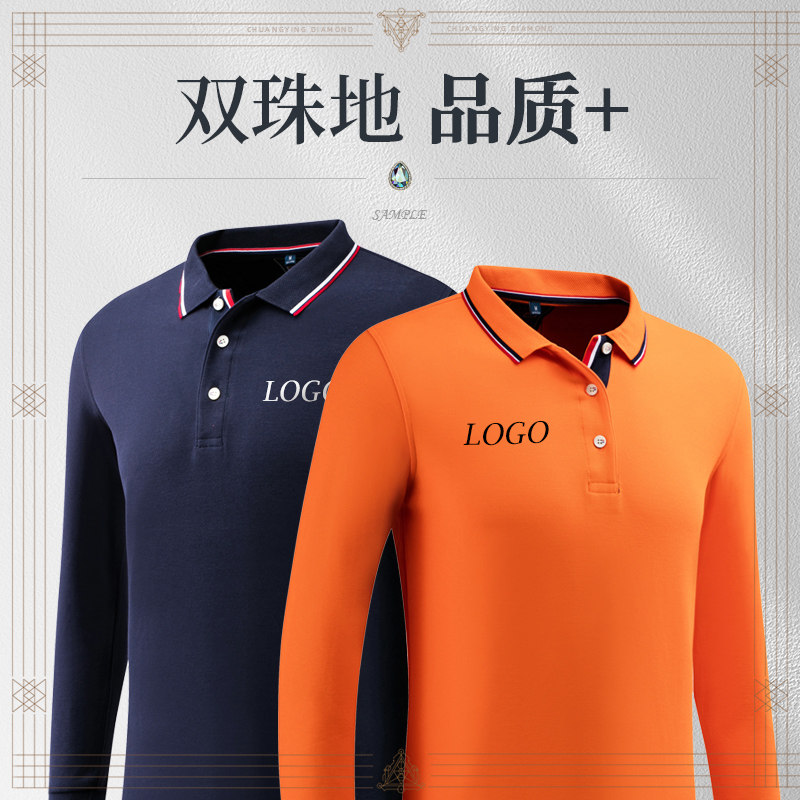 polo shirt custom long sleeve workwear T-shirt group tooling print logo embroidered dress capex party fall male