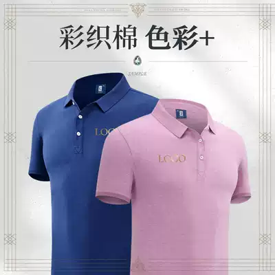 Overalls polo shirt custom short sleeve print logo corporate cultural shirt T-shirt embroidery team Party pink dress