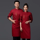 Демисезонный лонгслив для работы для отеля, нарукавники, комплект, рабочая одежда, делается под заказ