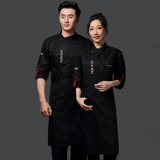 Демисезонный лонгслив для работы для отеля, нарукавники, комплект, рабочая одежда, делается под заказ