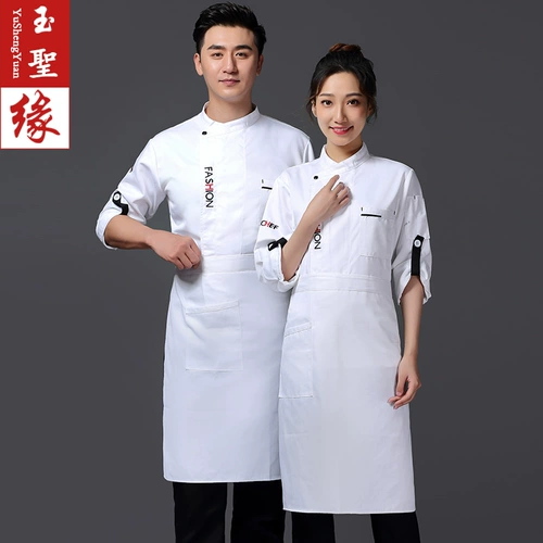 Демисезонный лонгслив для работы для отеля, нарукавники, комплект, рабочая одежда, делается под заказ