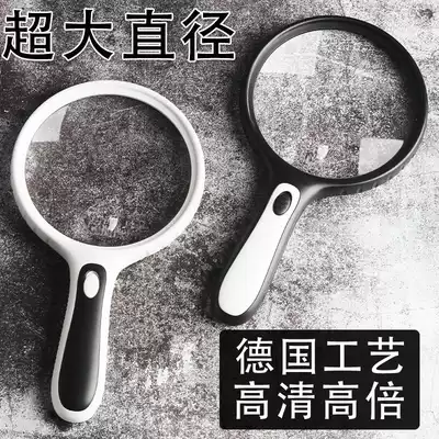 High power handheld magnifying glass 30 with LED light HD elderly reading elderly children students Science 20 maintenance extended mirror 100 special 1000 portable 60 German high multiple national process