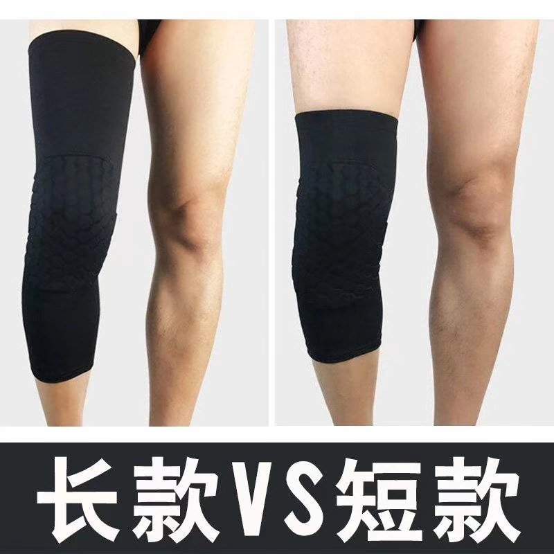 Tổ ong chống va chạm bóng rổ bóng đá nam bóng đá miếng đệm đầu gối miếng đệm đầu gối dài chống trượt bắp chân dài thoáng khí xà cạp dài - Dụng cụ thể thao
