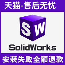 SW SolidWorks Software 2020 2019 2018 2017 2016 2012 Remote Installation Services