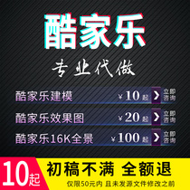 Cool family music 3d panoramic renderings production of members on behalf of painters to install interior design 16k rendering of the whole house