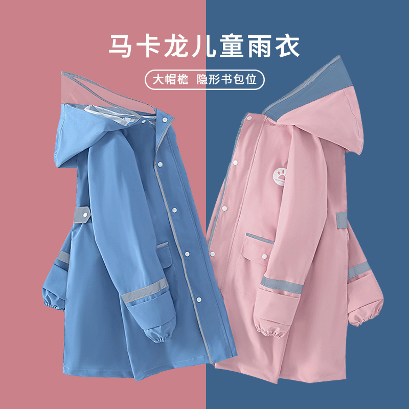 Children's Raincoat for Boys and Girls, Poncho for Boys, Thickened Waterproof School Clothes for Primary School Students, Full-Body with Backpack Space