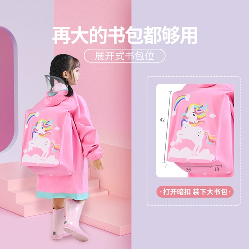 Раздельный дождевик для мальчиков, детский мультяшный ранец для школьников, коллекция 2023