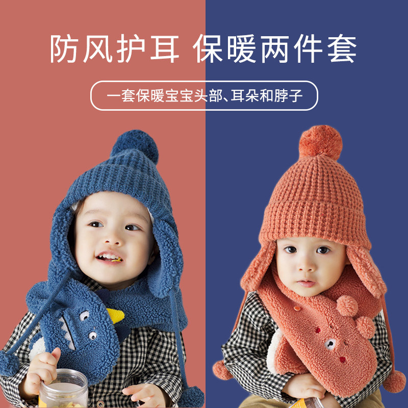 Fun leather baby bear hat autumn and winter Children winter wool hat baby boy and girl ear protection knitted hat scarf