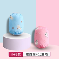 [2 положительная установка] Fun Pippi+Princess Meow Комбинация маленькая маленькая маленькая маленькая 3-летняя.