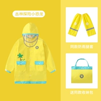 Комбинированный набор [Jungle Adventure Маленький динозавр+набор и тот же ноги]