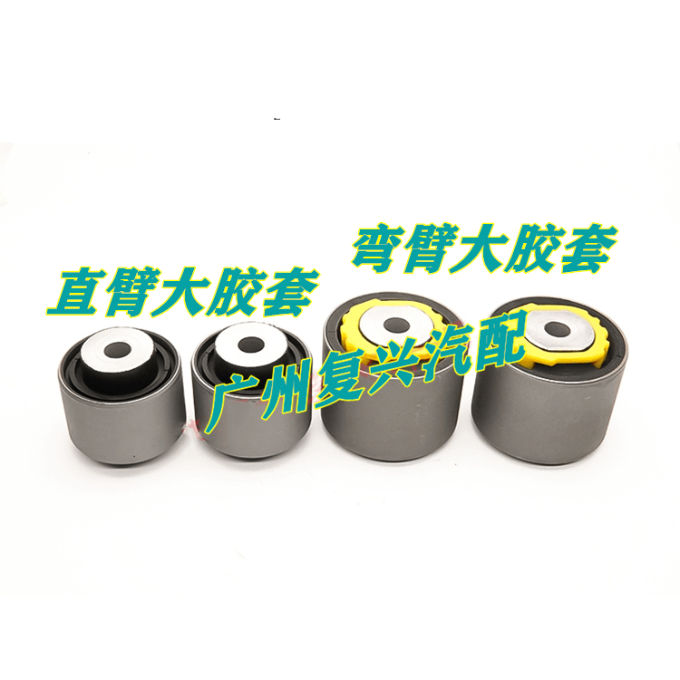 Рука рукавом 适用捷豹下摆臂胶套xj xjl xe xf直臂弯臂胶套 下悬挂 下支臂衬套 Frey