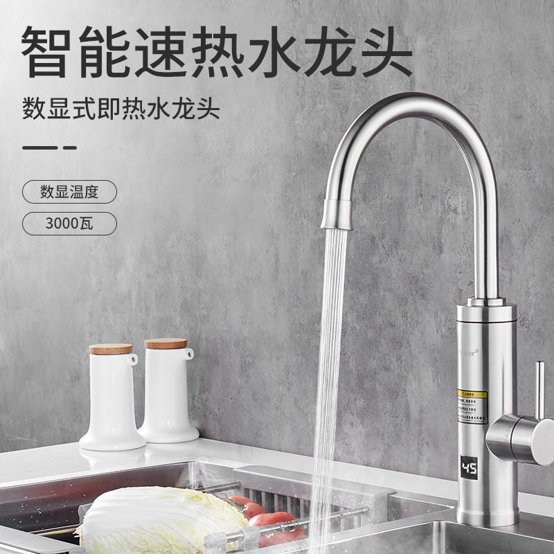 tc电器直销店