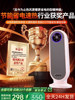 Heater 2025 New Model for Home Bathroom, Large Area, Energy-Saving, Silent Electric Heater, Small Sun Heater for Winter