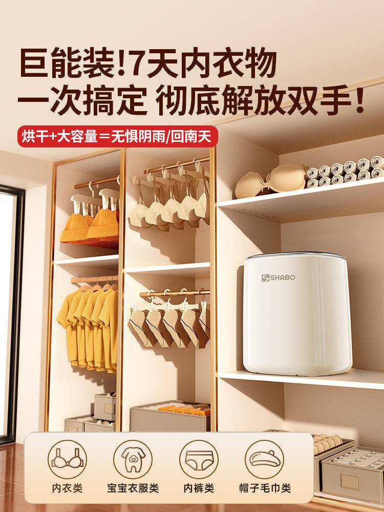 Mini Washing Machine for Underwear and Socks, Fully Automatic Small Washer-Dryer with High-Temperature Washing and Cleaning
