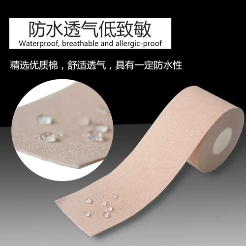 Спортивная эластичная эластичная повязка, лента, защитный пластырь для спортзала