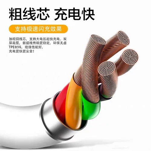Xiaomi, совместимый зарядный кабель pro, длинный мобильный телефон, 67W, 12S, 6A, 2м, 12S