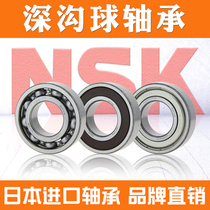 Japan NSK high speed precision 6008ZZ size 40*68*15 power tool ball air conditioning deep groove ball bearing