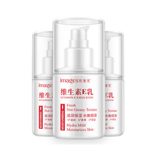 拍5件维生素e乳素颜面霜ve保湿滋润身体