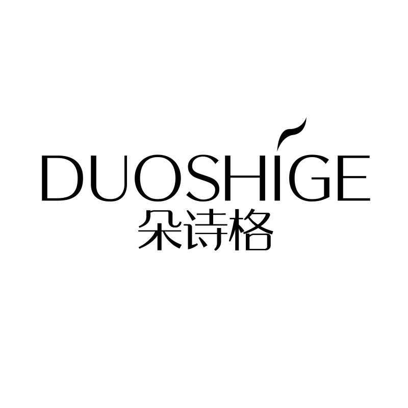 朵诗格家纺店