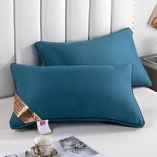 羽丝绒可水洗全棉枕头【一对装】