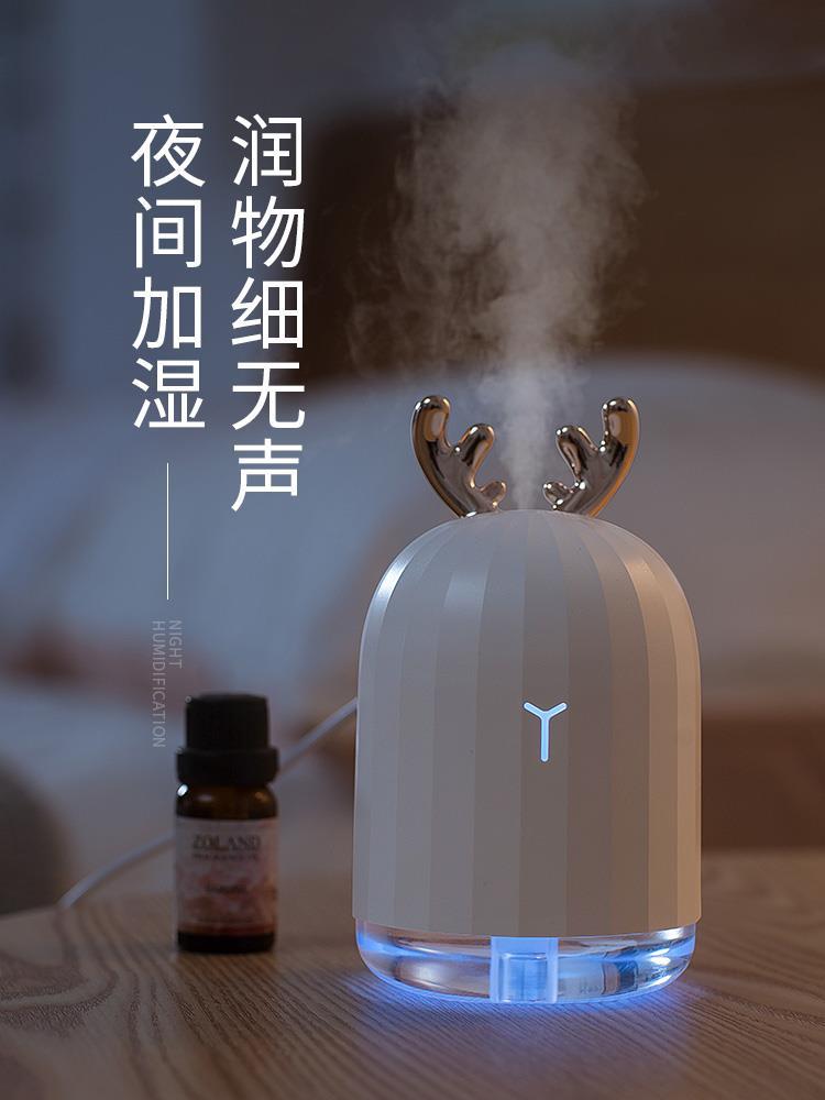 Humidifier gift box birthday present girl send bestie friend to girl special walk with small and practical senior crowdsourced